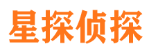 惠安侦探公司